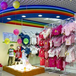 Детские магазины Невельска