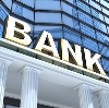 Банки в Невельске