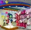 Детские магазины в Невельске